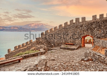 The historic castle of Nafpaktos, Greece