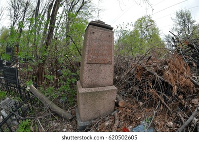 Historical Baikove Cemetery. April 13, 2017 Kiev, Ukraine