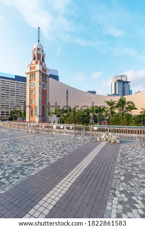 Historical landmark clock tower in Hong Kong city