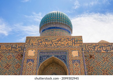 Historical Monument 1385. Turkestan. Mausoleum of Yassavi. Fragment of the facade of the oldest building. UNESCO World Heritage Site. The author of the project is Khan Tamerlan. Sufism. Islam. Brick - Shutterstock ID 2099302945