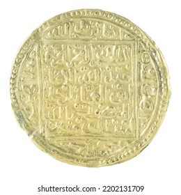 Historical Rare Coin On It You Find Arabic Words Meaning: Name Of God, I Belong To You, My Name Is,  And I'm The Leader Of Believers. 