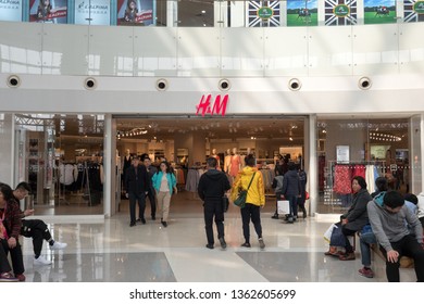 HM Store Front Facade In Chinese Shopping Mall, Shanghai China, Famous Store Front Facade Of The Shop China H M, China HM, Chinese HM Store