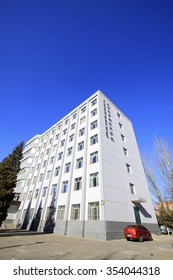 Hohhot City - February 5: Inner Mongolia Normal University, College Of Life Science And Technology, On February 5, 2015, Hohhot City, Inner Mongolia Autonomous Region, China

