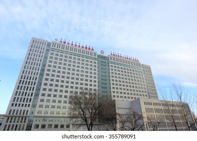 Hohhot City - February 7: Inner Mongolia Medical University People's Hospital Building, On February 7, 2015, Hohhot City, Inner Mongolia Autonomous Region, China
