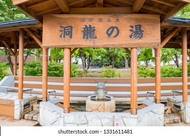 Japanese Dragon Statue Stock Photos Images Photography