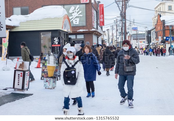 Hokkaido Japan Febuary 11 Sakaimachi Street Stock Photo Edit Now