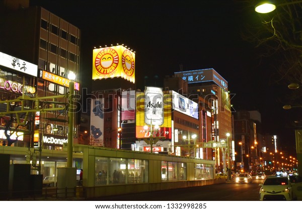 Hokkaido\
Japan March, 4 2019 : building and LED advertising  banner on\
Tanukikoji walking street in Supporo at\
night