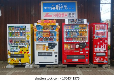 Hokkaido, Japan - October 27, 2019 : Different Colorful Vending Machines Line Up In A Row At Hakodate City 