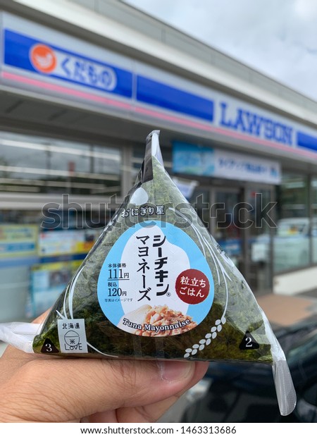 Hokkaido Provincejapan July 27 19 Tuna Stock Photo Edit Now