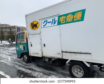 Hokkaido Province/Japan:December 2 2019: Yamato Truck For Frozen Delivery In Japan . 