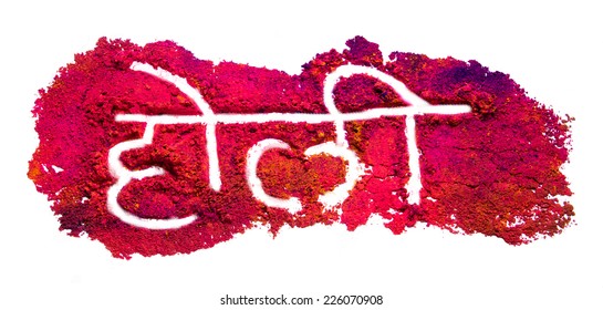 Holi word writeen in Indian Hindi language on Indian color festival