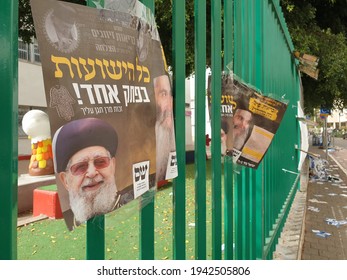 HOLON, ISRAEL. March 24, 2021. Shas Political Ad Outside The Polling Station. Political Propaganda, Slogans And Flyers Left On The Street After The Israel Knesset Parliamentary Elections 2021.