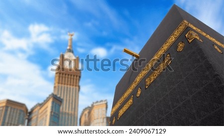 The Holy Kaaba is the center of Islam inside Masjid Al Haram in Mecca. Black silk cloth Kiswah with golden calligraphy in Arabic: 
