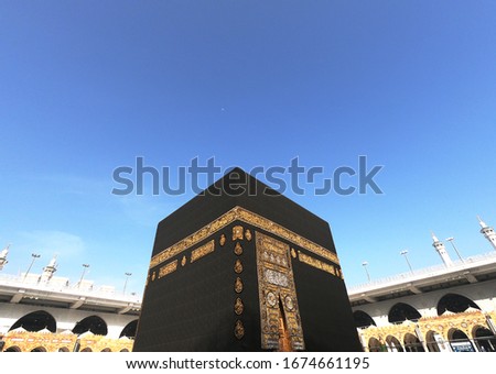Holy Kaaba in Mecca in Saudi Arabia