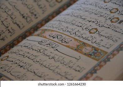 The Holy Quran Chapter 18 Surah Al Kahf 