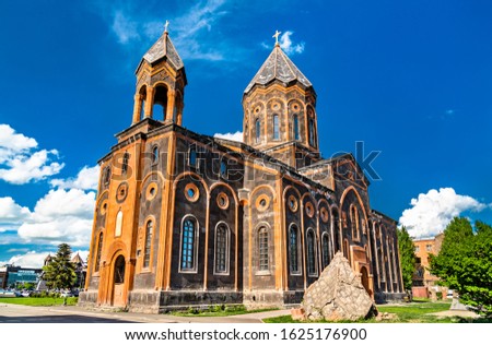 Holy Saviour's Church in Gyumri - Shirak, Armenia