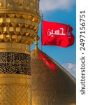 Holy Shrine of imam Hussain, flag ya Hussain 