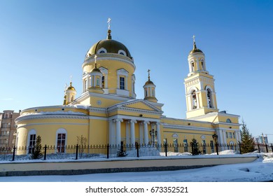Holy Trinity Cathedral In Yekaterinburg