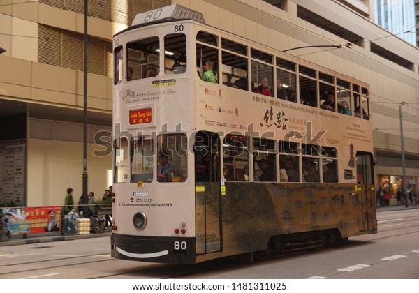 Hong Kong, Hong Kong - 02/25/2019 - Tram (Ding\
Ding) in Hong Kong Island