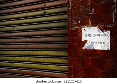 Hong Kong - 06-10-2022: The Closing Notice Of The Hoover Cake Shop. Which Is A 48 Years Old Traditional Bakery And Announced That It Was Closed On October 1.