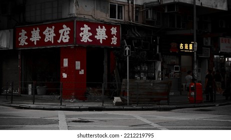 Hong Kong - 06-10-2022: The Hoover Cake Shop, Which Is A 48 Years Old Traditional Bakery And Was Closed On October 1.