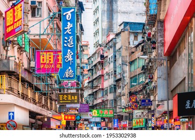 Hong Kong - 07 February 2018 - Futuristic View Of Dense Chinese Signage In Dystopian Urban City Setting, Hong Kong