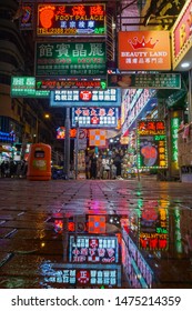 Hong Kong, Hong Kong - 08/07/2019: Neon Light Signs In The Old District Of Mong Kok, Kowloon, Hong Kong