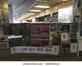 Hong Kong, 15 Aug, 2019: Lennon Wall At Tsing Yi Station After Anti-Extradition Bill Protest. 