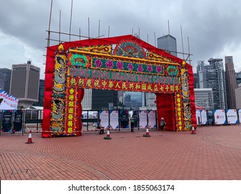 Hong Kong: 15th June 2019: Beautiful View Of Hong Kong Dragon Boat Carnival.