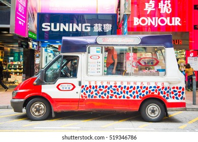 Hong Kong - 24 September 2016 :: Ice Cream Truck On The Road