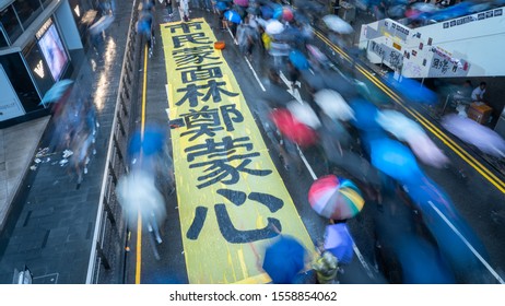 Hong Kong - 6Oct2019: Protesters Call Mass Demonstration To Oppose A Ban On Masks At Protests, Enacted By Carrie Lam Via Emergency Legislation