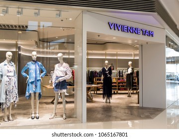 Hong Kong - April 3, 2018:  Vivienne Tam Store In Hong Kong. 