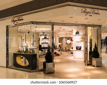 Hong Kong - April 3, 2018: Roger Vivier Store In Hong Kong.