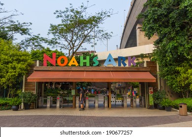 HONG KONG - ARP 13, 2014: Noah's Ark Is A Tourist Attraction Located On Ma Wan Island In Hong Kong. The Overarching Theme Of The Park Is A Creationist Narrative