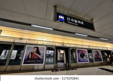 HONG KONG - AUG 20: Hong Kong Airport Express Train Platform At Hong Kong International Airport (Chek Lap Kok Airport) On August 20, 2018 In Hong Kong