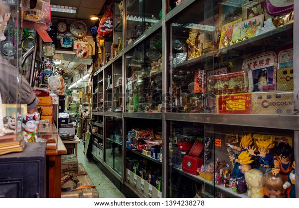 vintage toy store