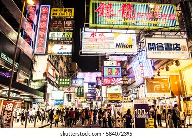 4,058 Hongkong night market Images, Stock Photos & Vectors | Shutterstock