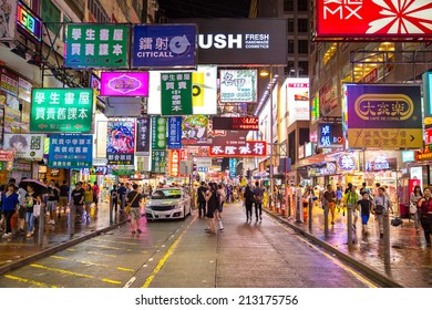 4,756 Hong kong light show Images, Stock Photos & Vectors | Shutterstock