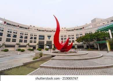 HONG KONG, CHINA - AUG 19, 2014: The Entrance Of The Hong Kong University Of Science And Technology (HKUST) In Hong Kong, China. It Is Known As One Of The Best Universities In Asia. 