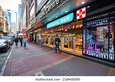 HONG KONG, CHINA - CIRCA DECEMBER, 2019: Entrance To Watsons Store In Hong Kong. Watsons Is A Health Care And Beauty Care Chain Store In Asia And Europe.