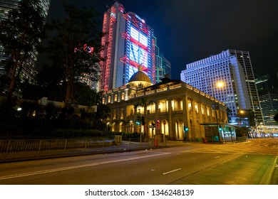 HONG KONG, CHINA - CIRCA JANUARY, 2019: Court Of Final Appeal Building In Hong Kong At Night.