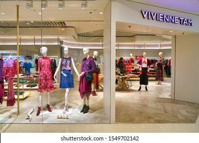 HONG KONG, CHINA - CIRCA JANUARY, 2019: Entrance To Vivienne Tam Store In Elements Shopping Mall