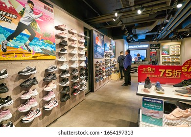 skechers store