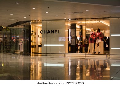 Hong Kong, China - February 15, 2019: Chanel Store At Hong Kong International Airport