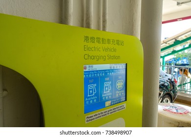 HONG KONG, CHINA - JANUARY 26, 2017: Electric Smart Vehicle Charging Station Located In Hong Kong City