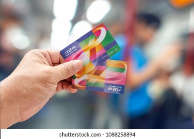 Hong Kong , CHINA - MAY 5, 2018. Hand Holding An Octopus Smart Card In MTR Train In Hong Kong 
