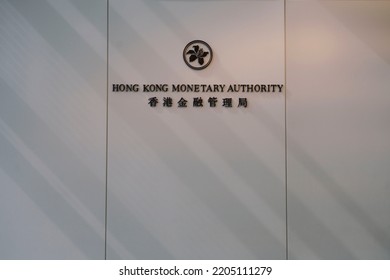 47 Hong Kong Monetary Authority Images, Stock Photos & Vectors ...