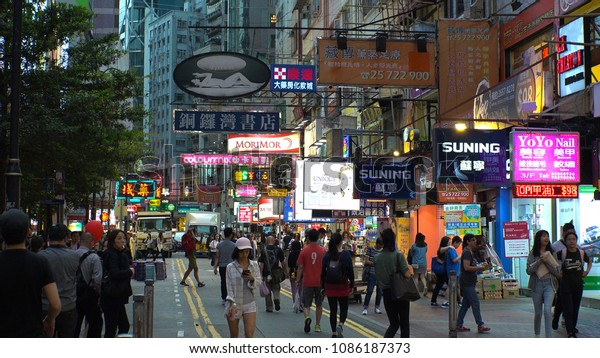 HONG
KONG - CIRCA APRIL 2018 : Scenery of BUSY STREET around CAUSEWAY
BAY metro station.  Place is famous for
shopping.