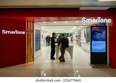 HONG KONG - CIRCA DECEMBER, 2019: SmarTone Store At New Town Plaza Shopping Mall. SmarTone Is A Mobile Phone Operator In Hong Kong.