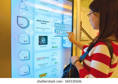 HONG KONG - CIRCA NOVEMBER, 2016: Woman Use Interactive Touchscreen At A Shopping Center In Hong Kong. Hong Kong Shopping Centers Are Some Of The Biggest And Most Impressive In The World